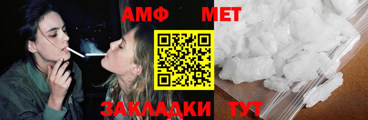 Амфетамин 97% Тула