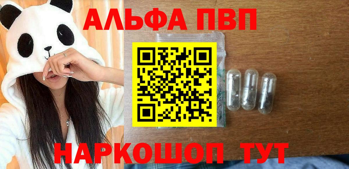 А ПВП СК КРИС Тула