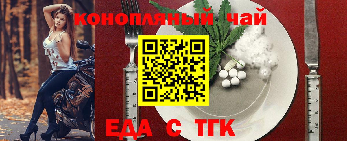 Тула  Canna-Cookies марихуана  Вход с VPN 