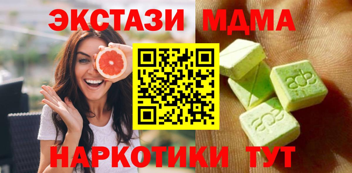 Экстази Punisher Тула