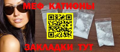 COCAINE Кунгур