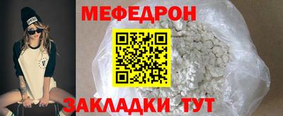 COCAINE Кунгур