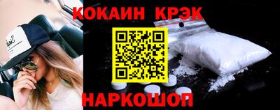 COCAINE Кунгур