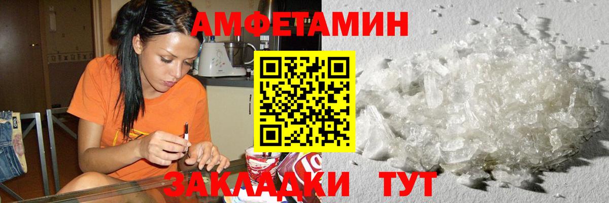 Первитин витя Тула