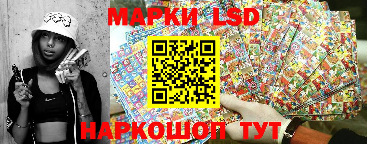Марки 25I-NBOMe  Вход с VPN  Марки N-bome 1,8мг  Тула  Марки N-bome 1,8мг 