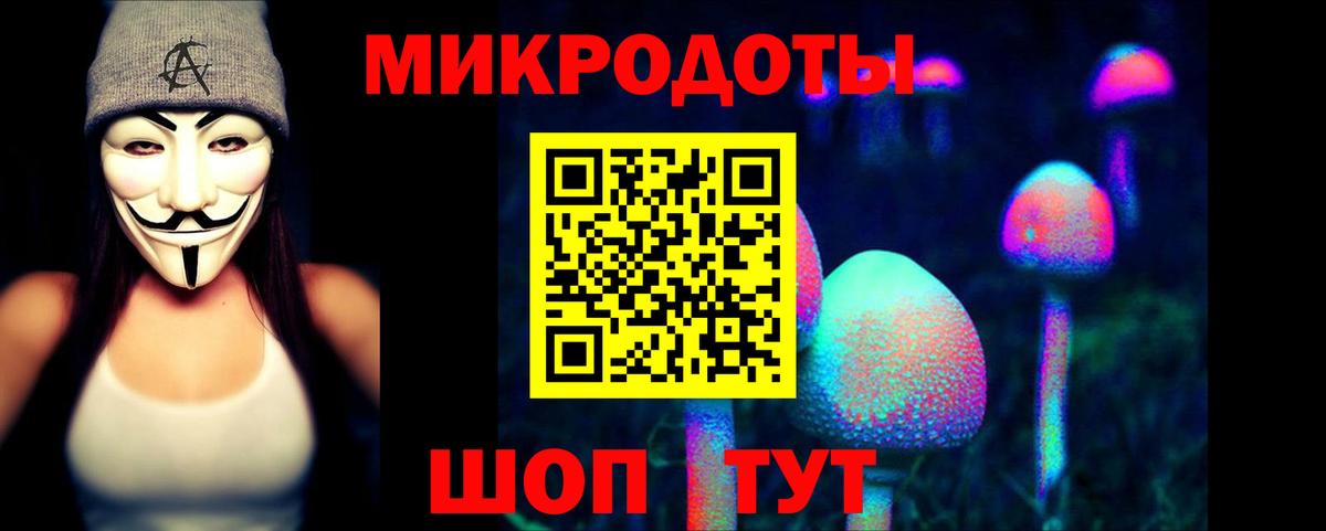 Псилоцибиновые грибы Psilocybine cubensis  Вход с VPN  дарнет шоп  Тула 