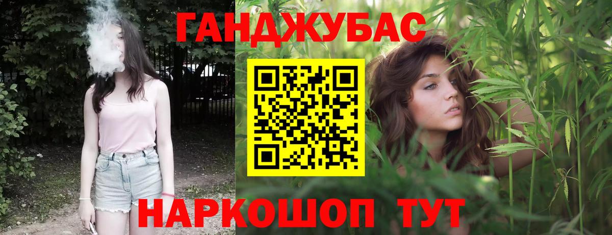 Тула  Бошки марихуана Bruce Banner  Вход с VPN  Конопля Ganja 